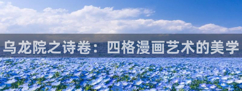 歪歪漫画漫画免费