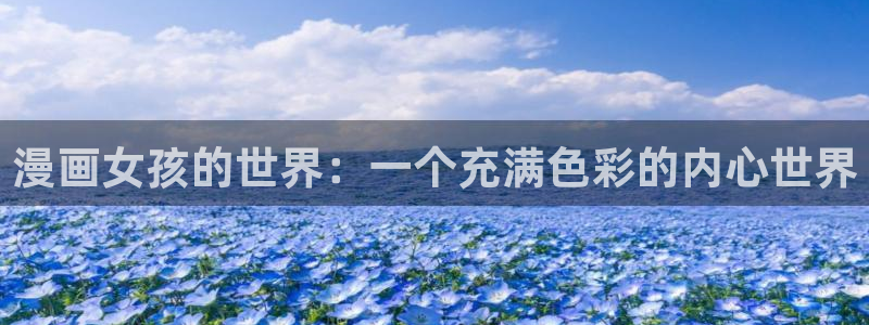 歪歪漫画旧版入口