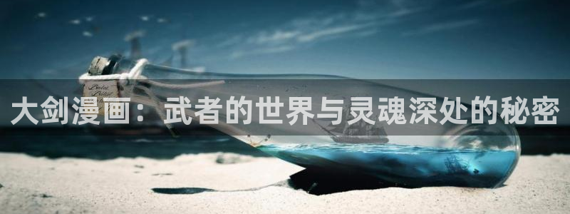 歪歪漫画第一页