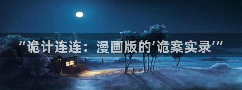 歪歪漫画免费漫画