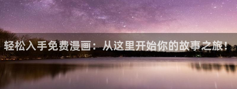 黄图歪歪漫画